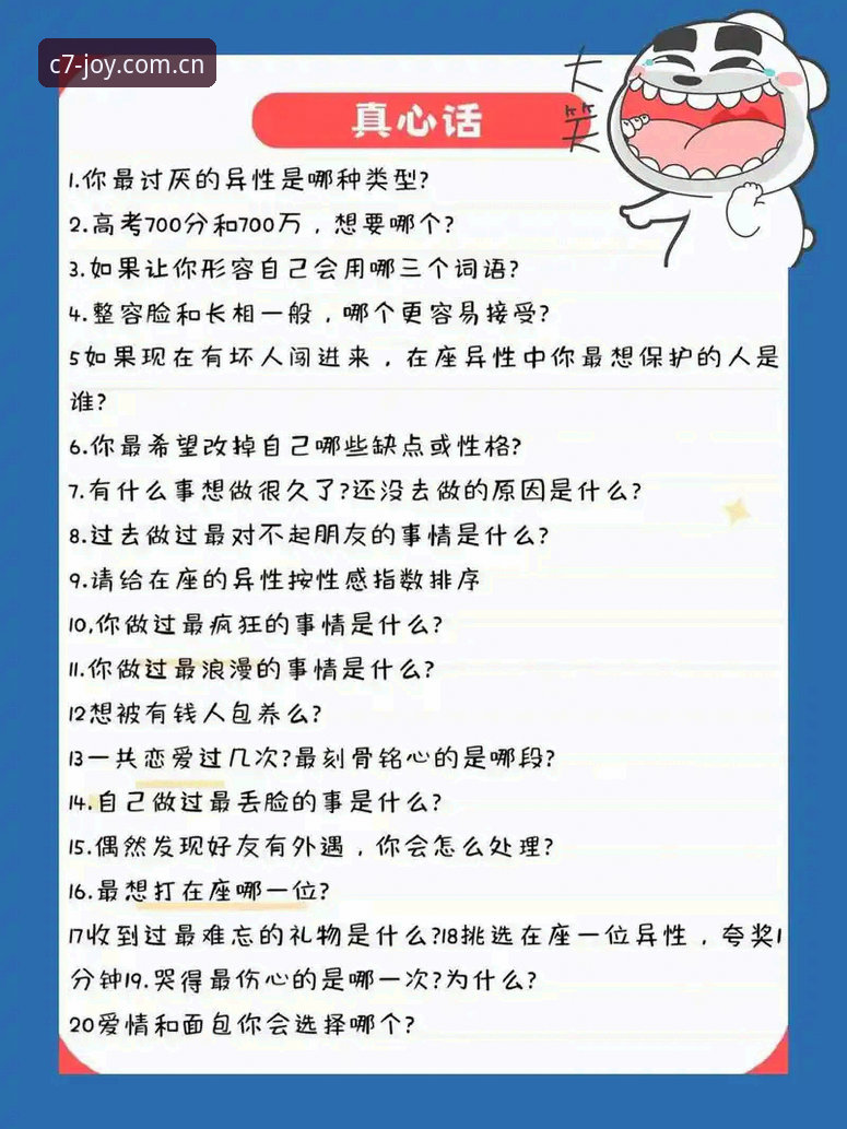 一个老玩家的真心话：C7电子最新版本2026最新版本，这些变化让我惊喜